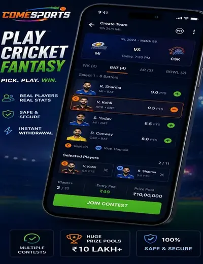 Betbrazil (bet brazil) fantasy cricket & matchday visual 2